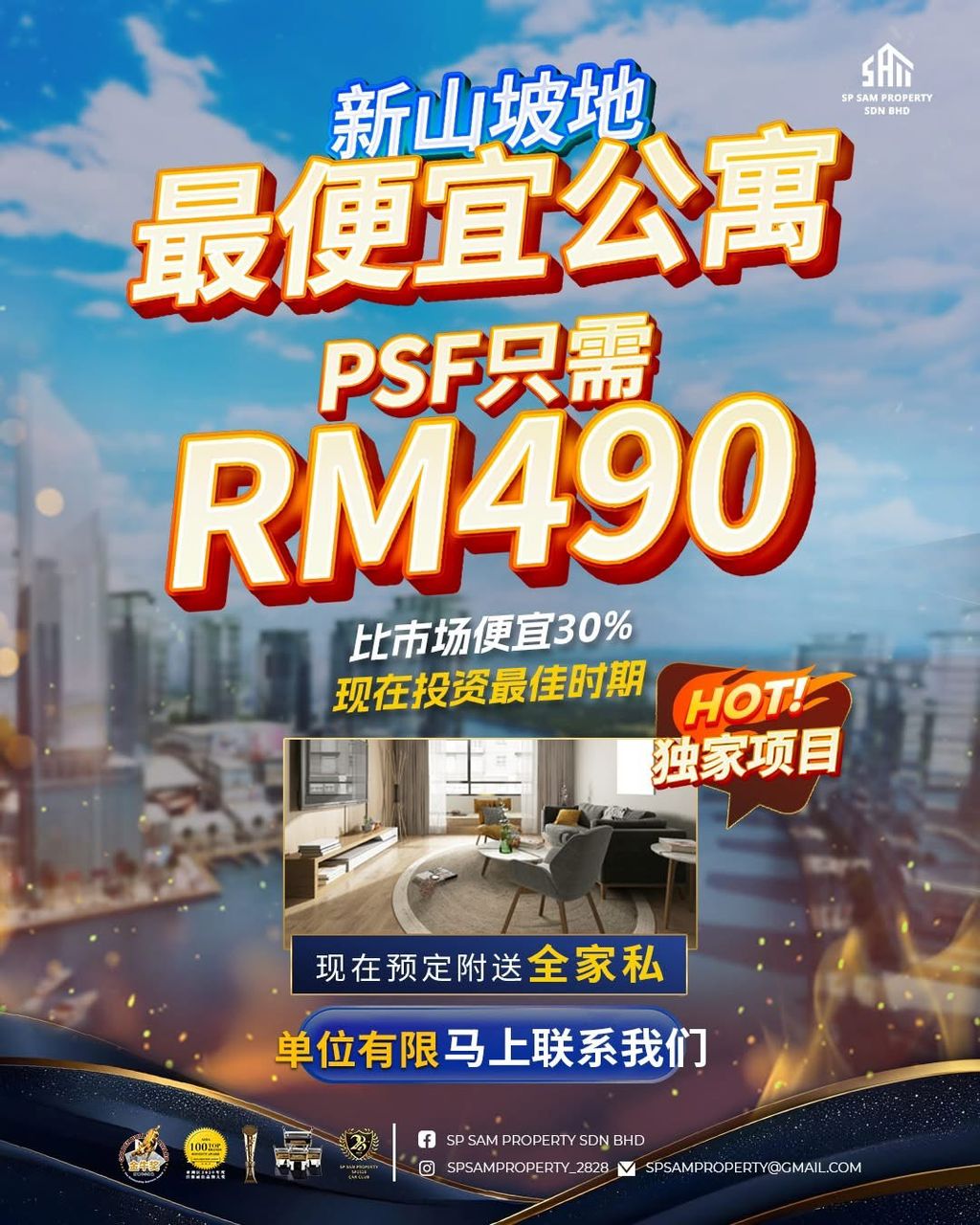 Exclusive Project SP SAM – The Best Deal in Johor Bahru Hill Properties! Don’t Miss Out!